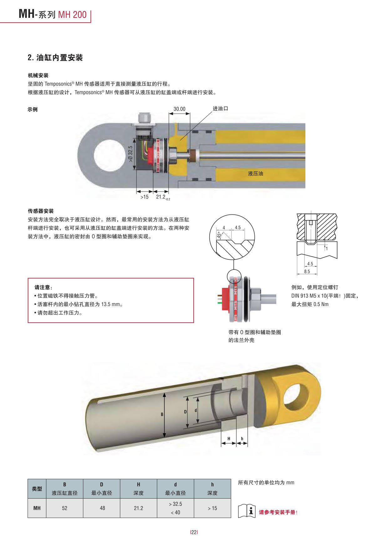 行走机械设备专用_22.jpg